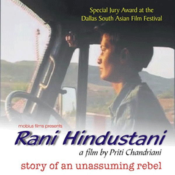 Rani-Hindustani